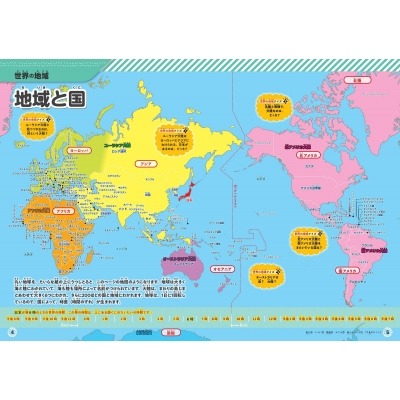 常规赛,辽宁本钢击,败广东东阳,AG百家乐官网,AG真人品牌,AG官网精彩