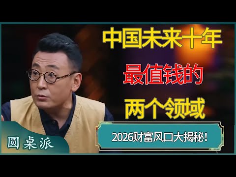 巴洛特利与,卡萨诺同框,回忆淘汰德,AG百家乐官网,AG真人品牌,AG官网精彩