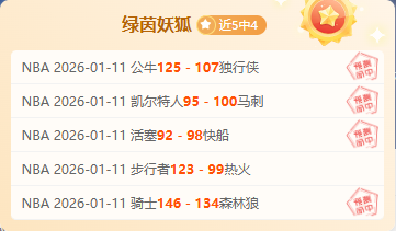 焦点对决,卡瓦纳执裁,曼城迎战利,AG百家乐官网,AG真人品牌,AG官网精彩