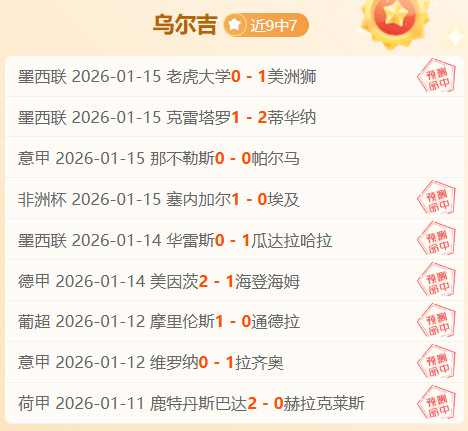 国安,轮逆袭长春,亚泰,AG百家乐官网,AG真人品牌,AG官网精彩