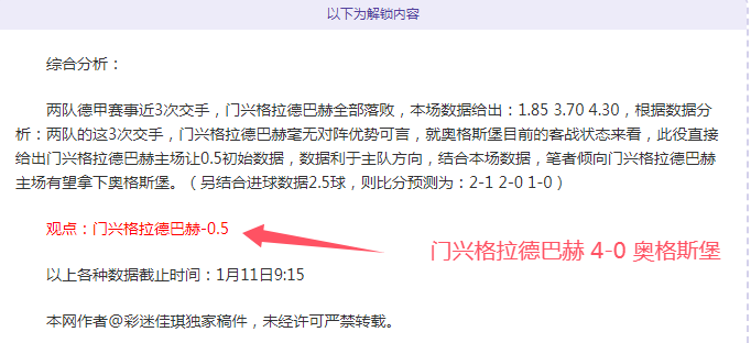 国足与沙特,对决全面处,于下风,AG百家乐官网,AG真人品牌,AG官网精彩