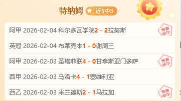德弗赖期待,与费耶诺德,再战,AG百家乐官网,AG真人品牌,AG官网精彩