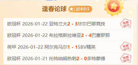 亚洲杯,东道主末战,失利,AG百家乐官网,AG真人品牌,AG官网精彩