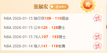 常规赛排名,揭晓,季后赛对手,AG百家乐官网,AG真人品牌,AG官网精彩