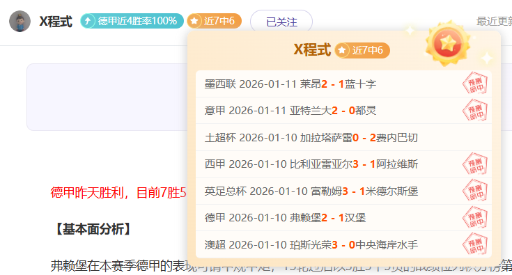 大乐透期号,专家质合分,析推荐,AG百家乐官网,AG真人品牌,AG官网精彩