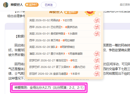 欧足联禁赛,普雷斯蒂安,依据捂嘴及,AG百家乐官网,AG真人品牌,AG官网精彩