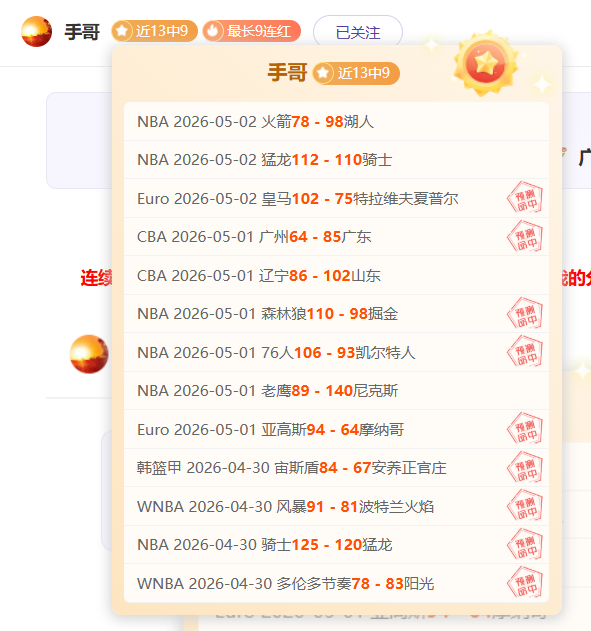 英超赛事分,曼联对利兹,联比赛预测,AG百家乐官网,AG真人品牌,AG官网精彩