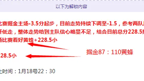 “火箭击败NBA西部第一雷霆 湖人詹姆斯刷新纪录”