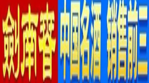 CBA常规赛排名揭晓，季后赛对手锁定